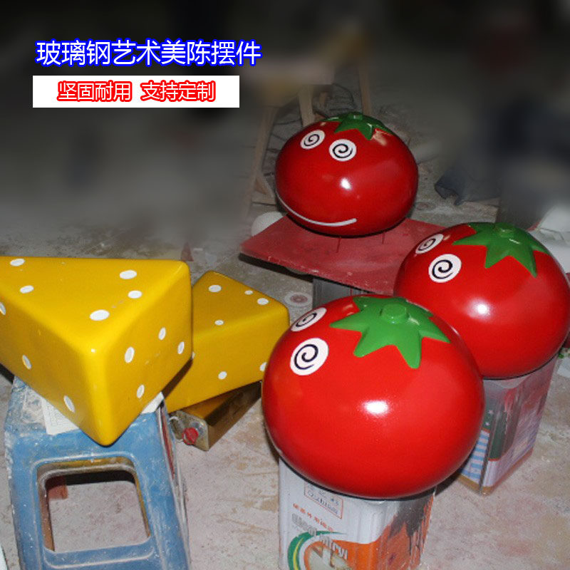 幼儿园托儿所培训中心门口西红柿奶酪陈列展示景观小品堆头道具