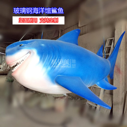 玻璃钢鲨鱼景观装饰工厂定制定做