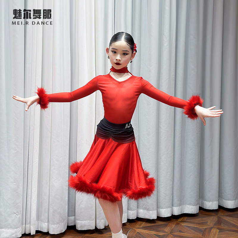 魅尔舞服M401052儿童拉丁舞训练习表演出套装少儿拉丁舞长袖大摆