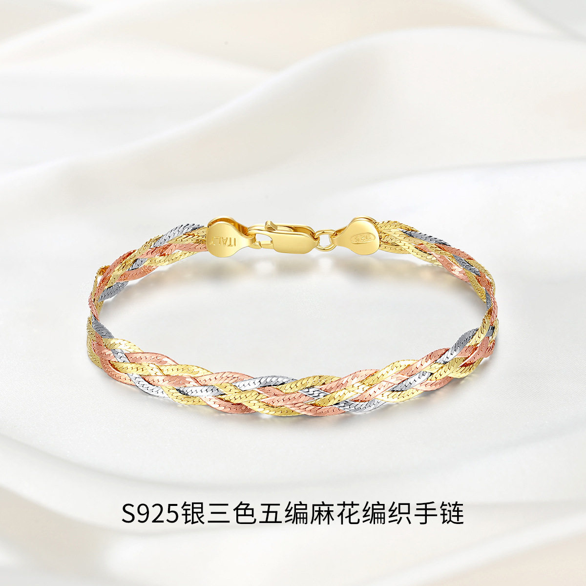 S925纯银包金厚镀18K玫瑰金意大利  宽手链三色彩金手链闪亮