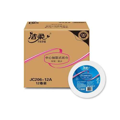 JC206-12洁柔中心抽擦手纸980节