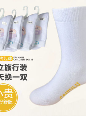 圣恩贝简约中筒袜春秋学生袜百搭