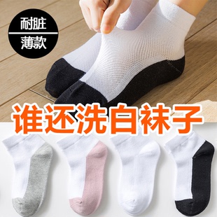 网眼透气耐脏灰底小白袜 儿童男袜子男童女童夏季 3双装 学生袜薄款