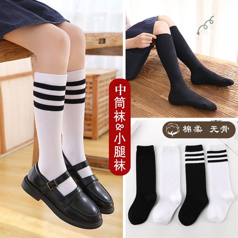圣恩贝简约长筒袜四季高筒学生袜