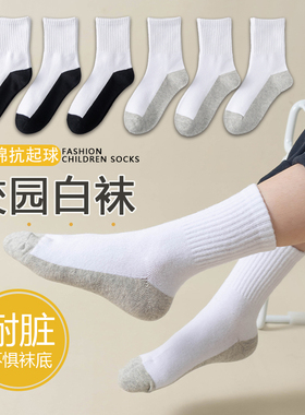 儿童白色袜子大童春秋男童女童小学生袜中筒袜棉袜耐脏灰底白袜