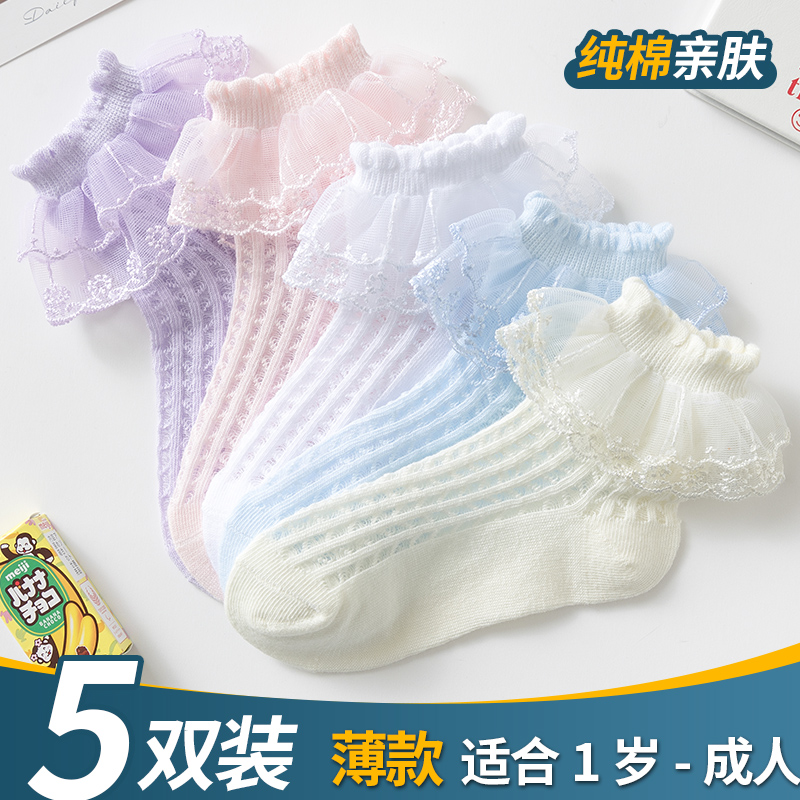 蕾絲花邊女童襪子夏薄款白色舞蹈女孩網(wǎng)眼透氣公主純棉兒童襪春秋
