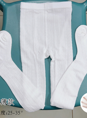 儿童连裤袜春夏季薄款透气棉袜网眼女童宝宝白色舞蹈袜公主打底裤