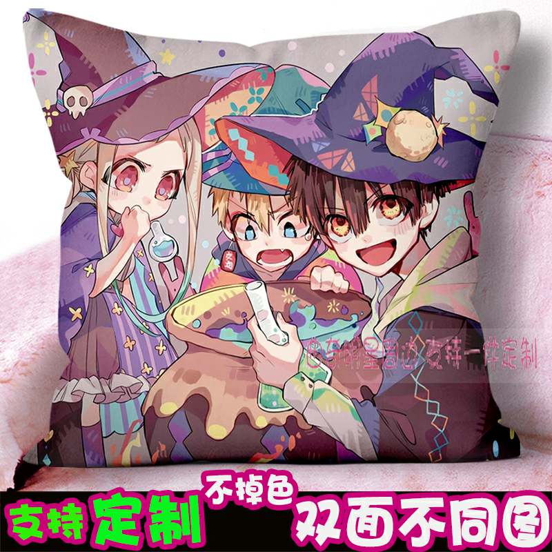 地缚少年花子君周边动漫八寻宁宁毛绒公仔玩偶娃娃抱枕头被子两用