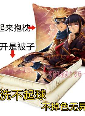火影忍者鸣人九尾被子两用周边