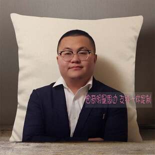 孙笑川枕头儒雅随和新津暴徒谨言慎行带带大师兄定制毛绒抱枕靠垫