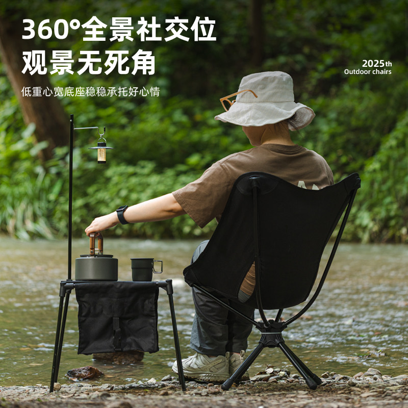 户外铝合金旋转月亮椅