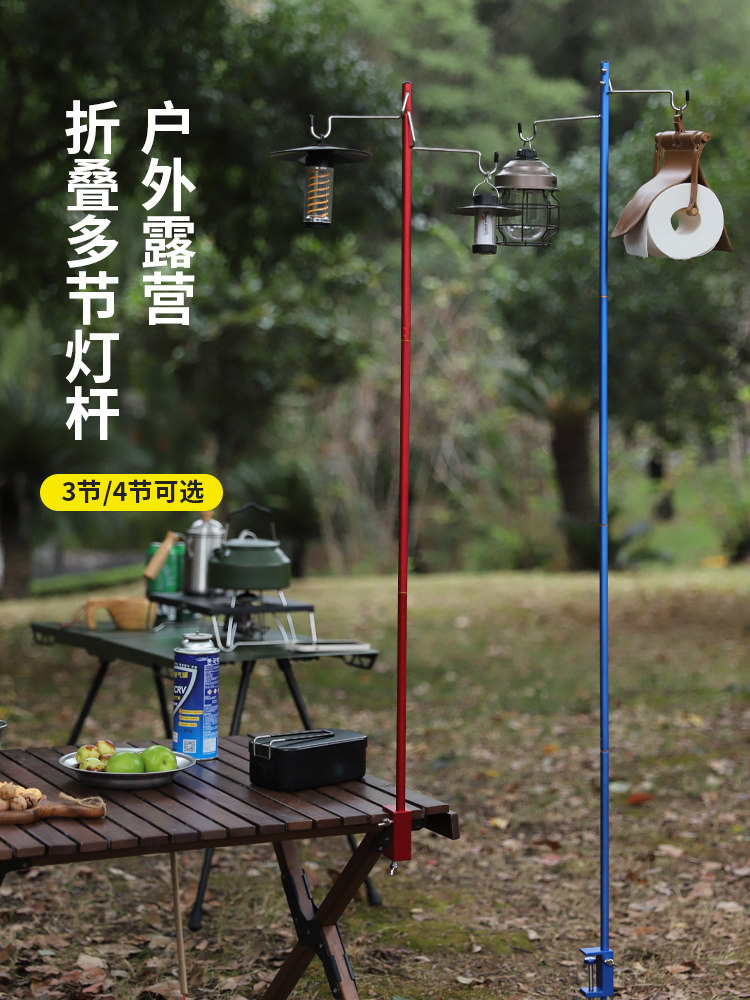 户外便携式铝合金桌面灯杆挂架图片