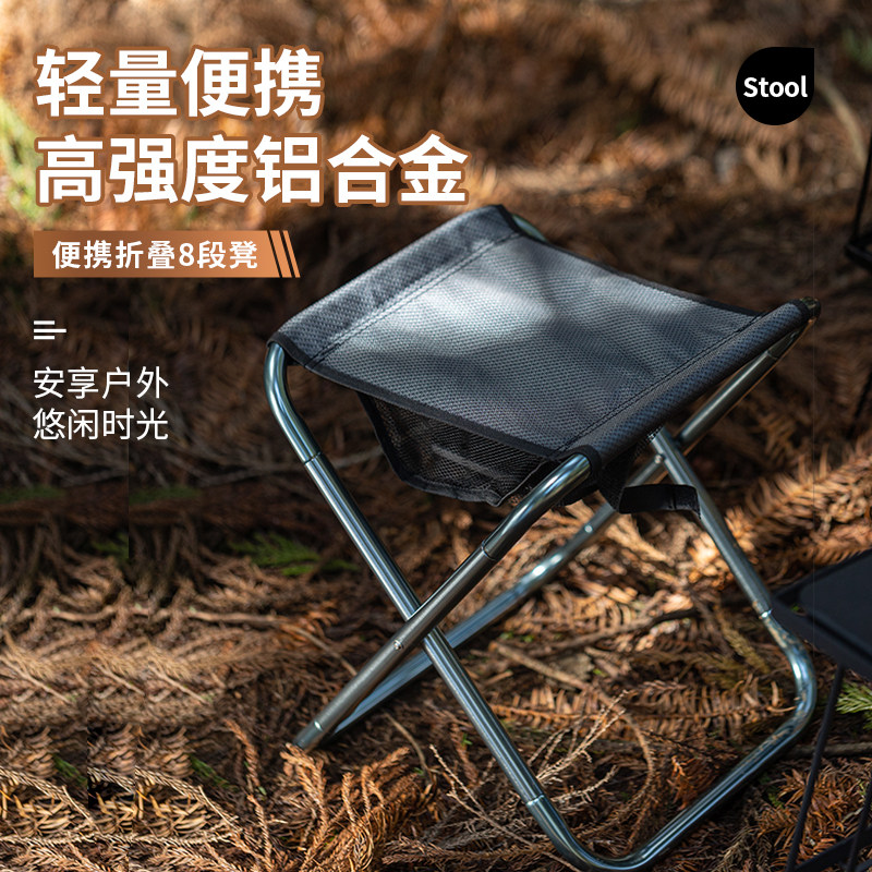 HikeMount大号折叠凳7075铝合金