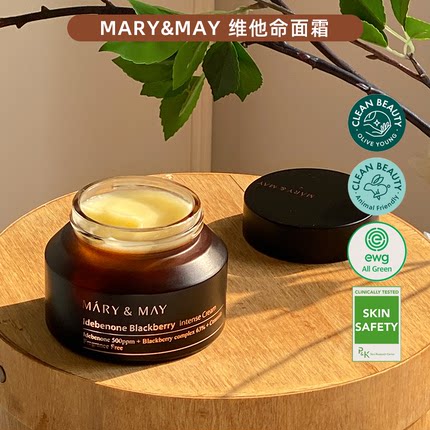 韩国mary&may媄茵雅二裂酵母黑莓面霜高保湿补水滋润神经酰胺提亮