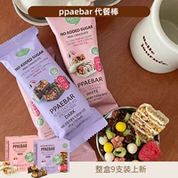 Южнокорейский шоколадный шоколадный ужин с низкой картой Ppaebar, ореховые стержне