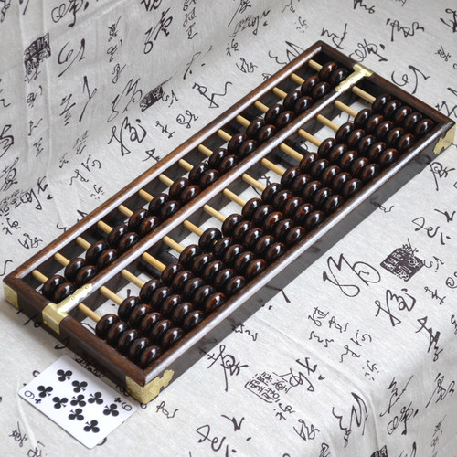 成年人大号传统老式15老年人算盘