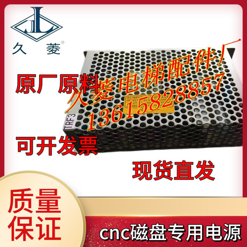 电梯新款透明塑料板吸粮机尼龙棒不锈钢网cnc磁盘专用电源