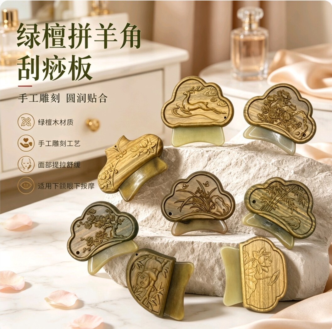 绿檀木羊角刮板痧古风雕花面部拨筋棒肩颈头部经络按摩器养生工具