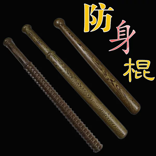 Товары от 鑫品阁养生馆