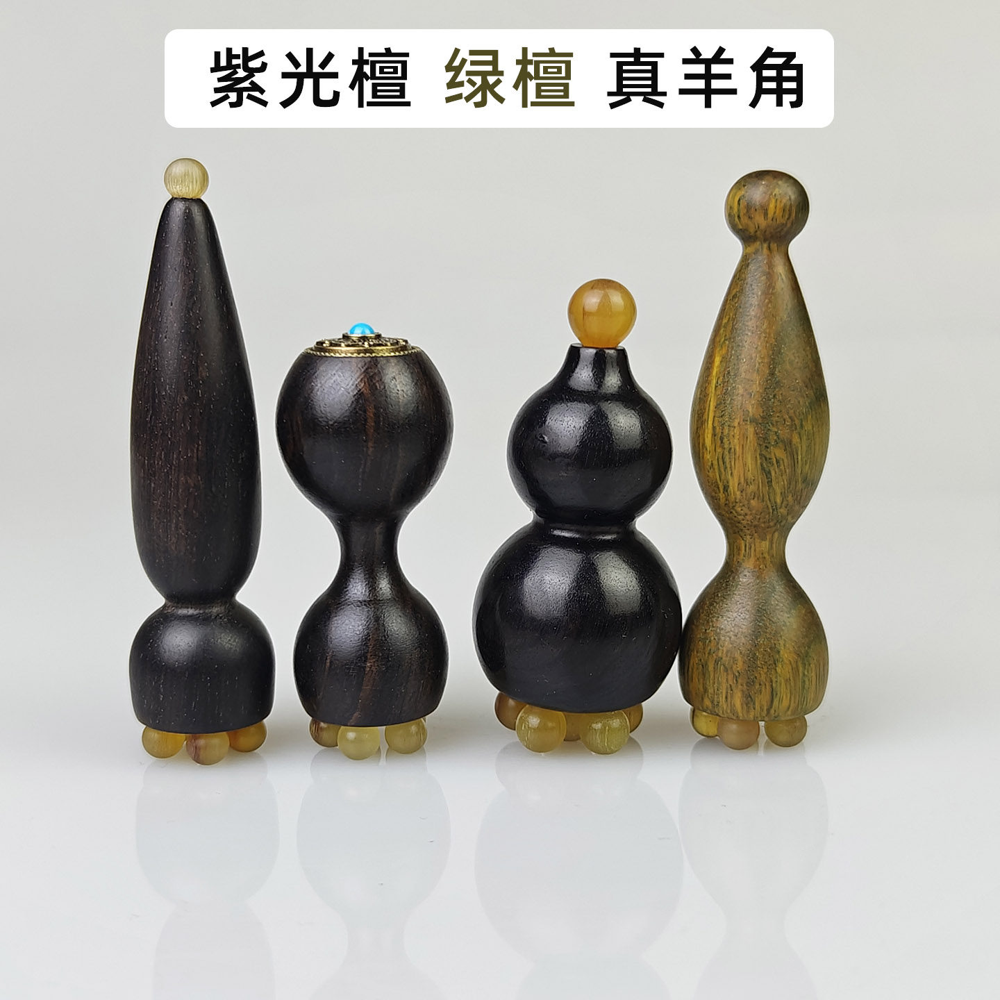 天然羊角莲蓬经络刷眼周拨筋棒紫光檀木迷你小巧疲劳放松穴位按摩,个人护理/保健/按摩器材,其它按摩器材,淘宝优惠券,粉丝福利购,淘宝优惠卷