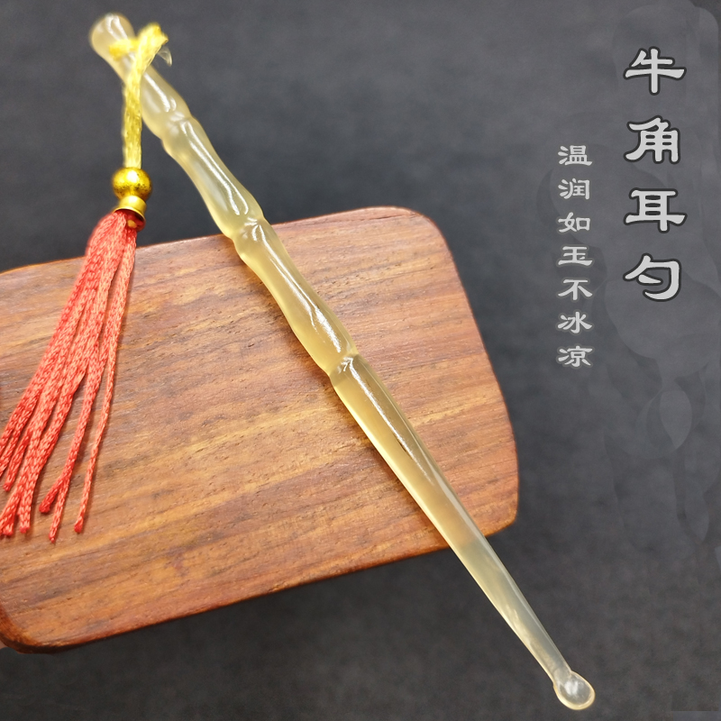 牛角掏耳扣耳神器儿童成人采耳
