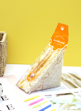 三明治包装袋子 易撕三明治袋子 三角形蛋糕三文治袋【橙色】