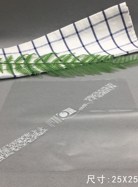 甜品糕西点膜片 蛋糕面包三明治包膜纸切烘焙包装膜25X25CM100张