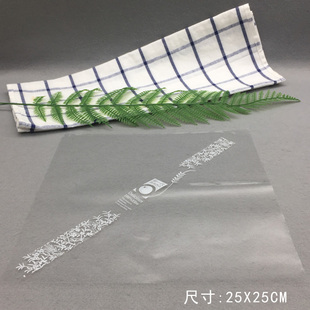 甜品糕西点膜片 蛋糕面包三明治包膜纸切烘焙包装膜25X25CM100张