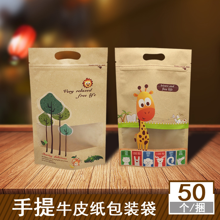 手提宠物干糖果零食杂粮狗猫粮袋