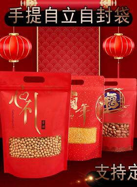 红色喜庆祝婚庆过年货糖果零食大礼包手提袋新款食品包装袋手提袋