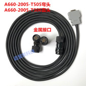 T506FANUC编码 发那科编码 T505 2005 器信号线T301 器线A660