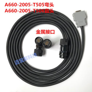 发那科编码器线A660-2005-T505/T506FANUC编码器信号线T301