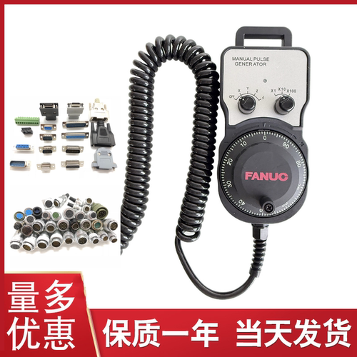 FANUC电子手轮原装 法兰克手摇脉冲发生器发那科手轮A860-0203