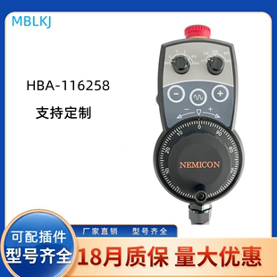 HBA WIA数控机床PHA手持单元 116258新韩手轮威亚脉冲手脉HYUNDAI