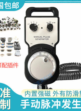 北京精雕带接口发那科新代雕刻