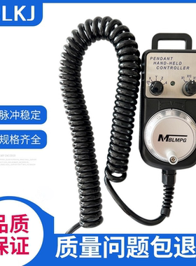 电子手轮替代森泰克益全铨电子手轮脉冲加工中心哲宏面板手摇赛洋