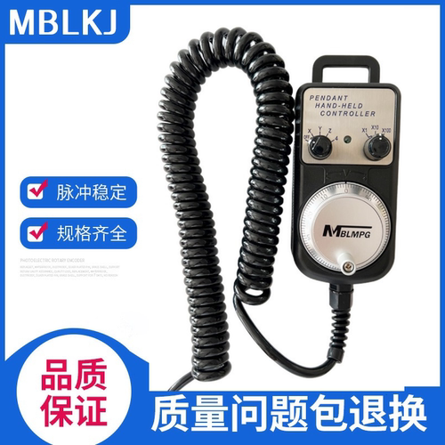 电子手轮森泰克加工中心