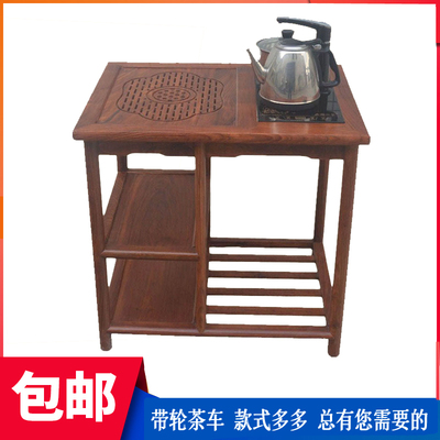 小茶几茶台喝茶阳台家用实木中式