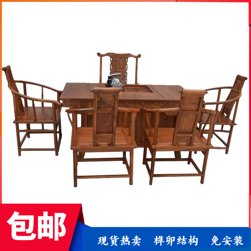 茶桌椅桌椅组合家用茶几雕花中式
