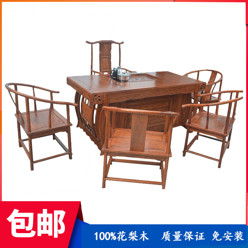 茶桌椅功夫茶台组合新中式茶艺桌