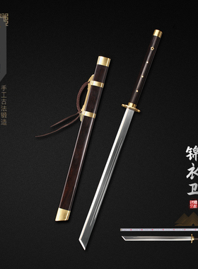 锦衣卫战刀 龙泉市一体刀剑宝剑大刀开山刃刀具防身冷兵器未开刃