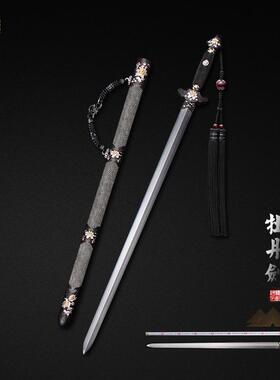 羽毛纹烧刃鱼皮鞘龙泉宝剑神炉