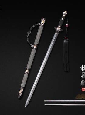羽毛纹烧刃鱼皮鞘龙泉宝剑神炉