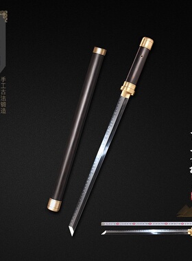 中款唐横刀 素装T10钢覆土烧刃刀剑花纹钢宝剑防身龙泉市未开刃