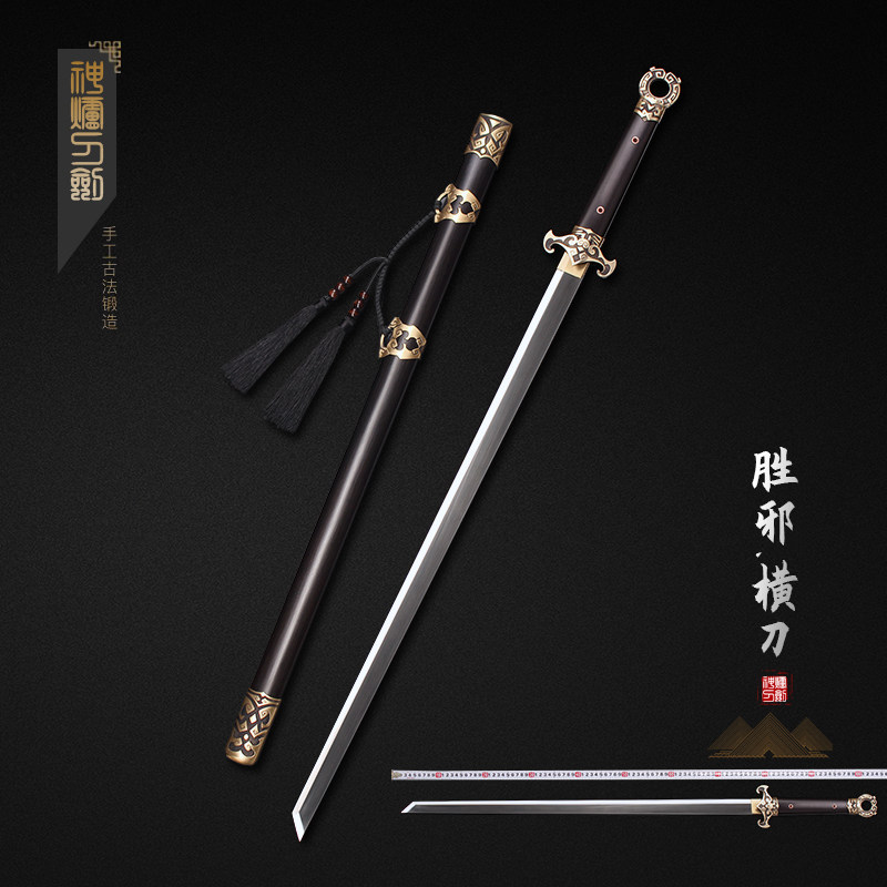 胜邪唐横刀 自炼钢扭转纹烧刃长刀剑花纹钢唐剑龙泉市宝剑未开刃