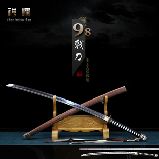 98 军刀东洋武士刃居合打刀太刀花纹钢锰钢一体龙泉市刀剑未开刃