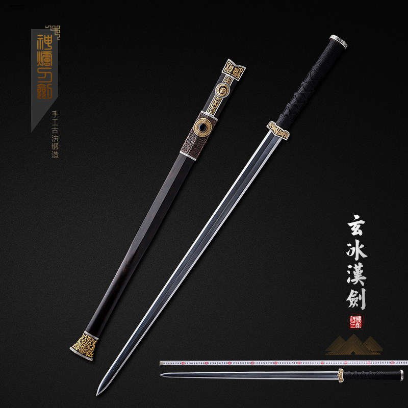 神炉刀剑 八面汉剑大马士革花纹钢长剑手工一体宝剑冷兵器未开刃