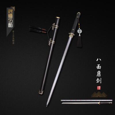 唐横刀八面唐剑羽毛纹乌兹钢