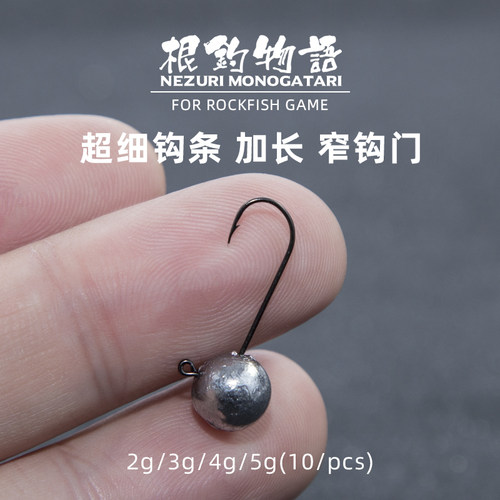 超细中国超细加长微物青稍铅头钩