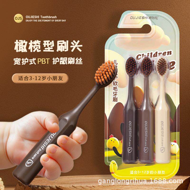 【下单立减50】巨无霸儿童牙刷大头加宽家用软毛便携可站立QC